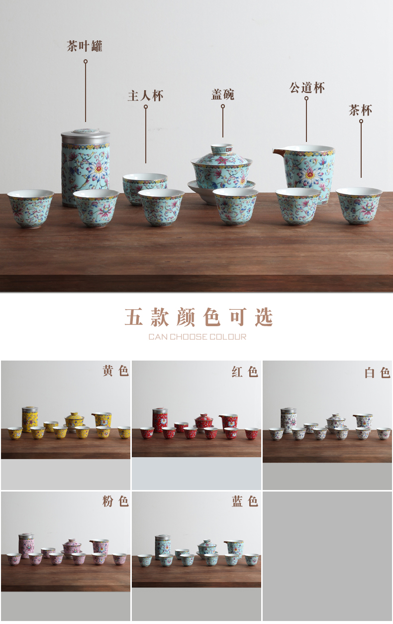 Jiangnan past colored enamel porcelain kung fu tea set suit household tureen tea cup of the tea pot of a complete set of gift boxes