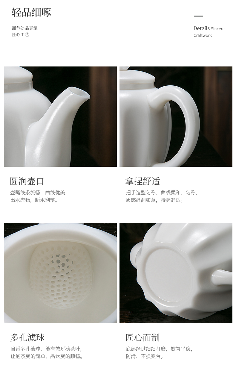 Jiangnan past small ceramic teapot Chinese white lucky spittor pot of white porcelain kung fu tea set and household teapot single pot