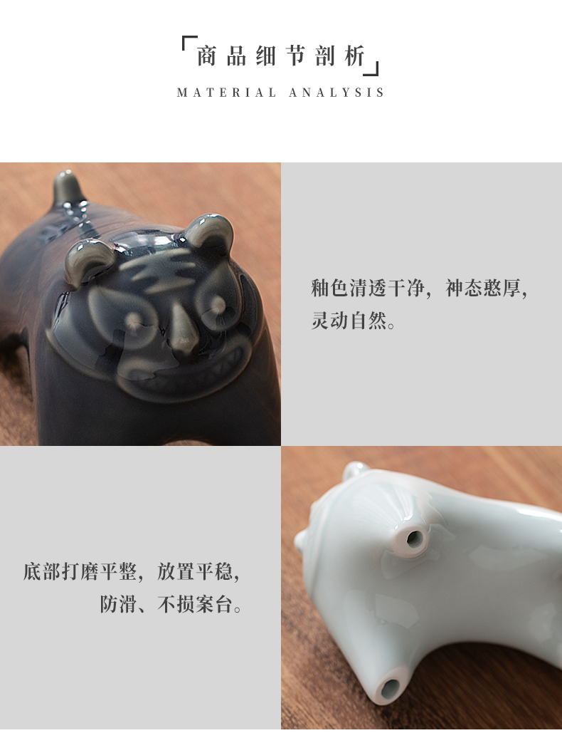 Jiangnan tea pet furnishing articles past tea kungfu tea accessories tiger household ceramic jewelry play small place of tea