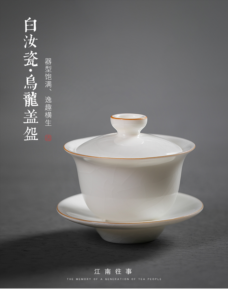 Jiangnan past white porcelain tureen tea cups kung fu tea bowls ceramic tea set to open the slice your up tureen tea bowl three cups