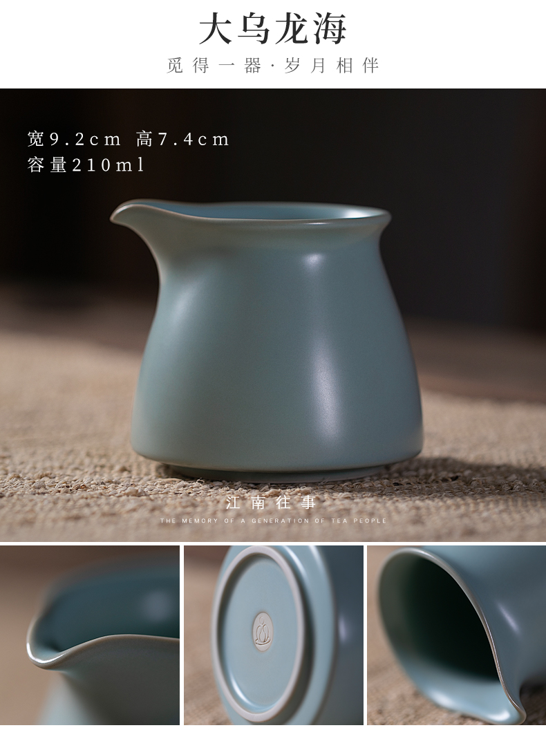 Jiangnan past your up sky blue sea kung fu tea tea fair ceramic cup your porcelain and a cup of tea ware points cups