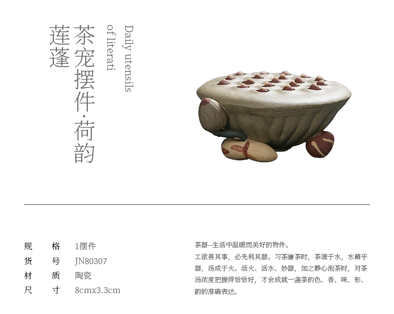 Jiangnan past purple sand tea rhyme familiar lotus lotus cover rear kung fu tea tea tea accessories can raise move furnishing articles