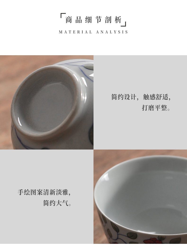 Jiangnan past hand - made jingdezhen ceramic cups kung fu tea set full color sample tea cup single cup tea tea cup