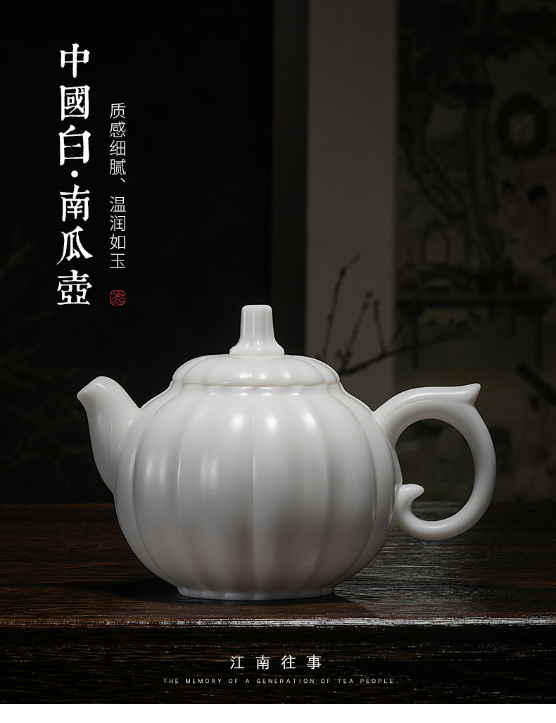 Jiangnan past dehua ceramic teapot suet jade Chinese white pumpkin pot of kung fu tea teapot gift boxes