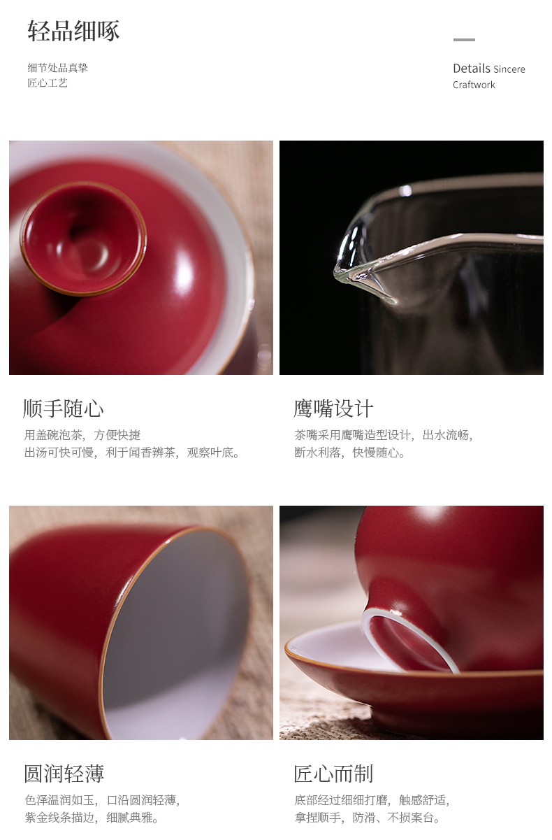 Jiangnan past kung fu tea set ji red tureen tea ceramic household contracted wedding gift set tea service