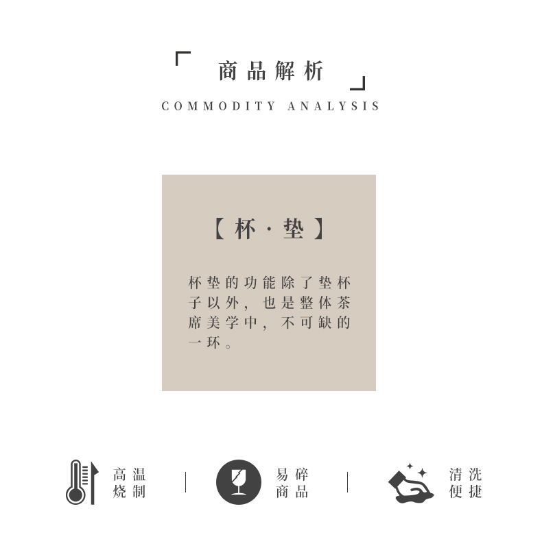 Jiangnan past ceramic cup mat contracted xiangyun anaglyph celadon teacup insulation pad kung fu tea tea accessories