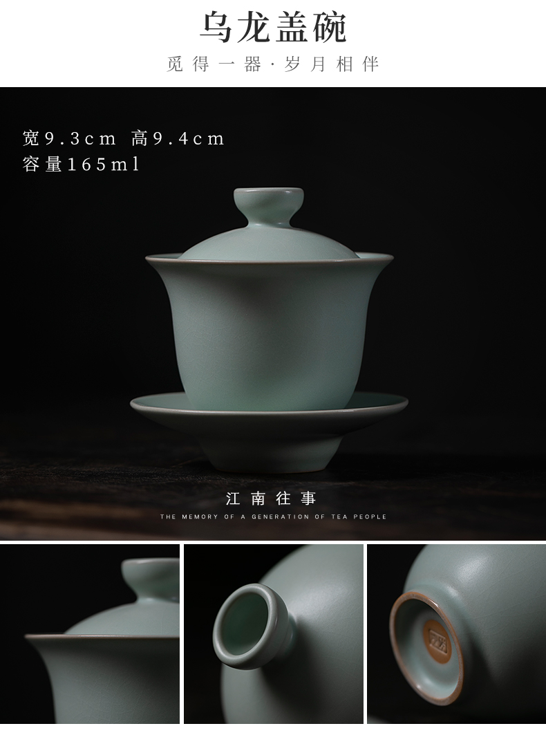 Jiangnan tea past three only to use ceramic household to cup your up ancient kunfu tea tureen tea cups