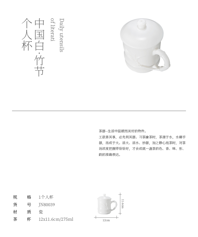 Jiangnan past dehua suet jade white porcelain cup ultimately responds a cup of tea cups with cover of pottery and porcelain home office