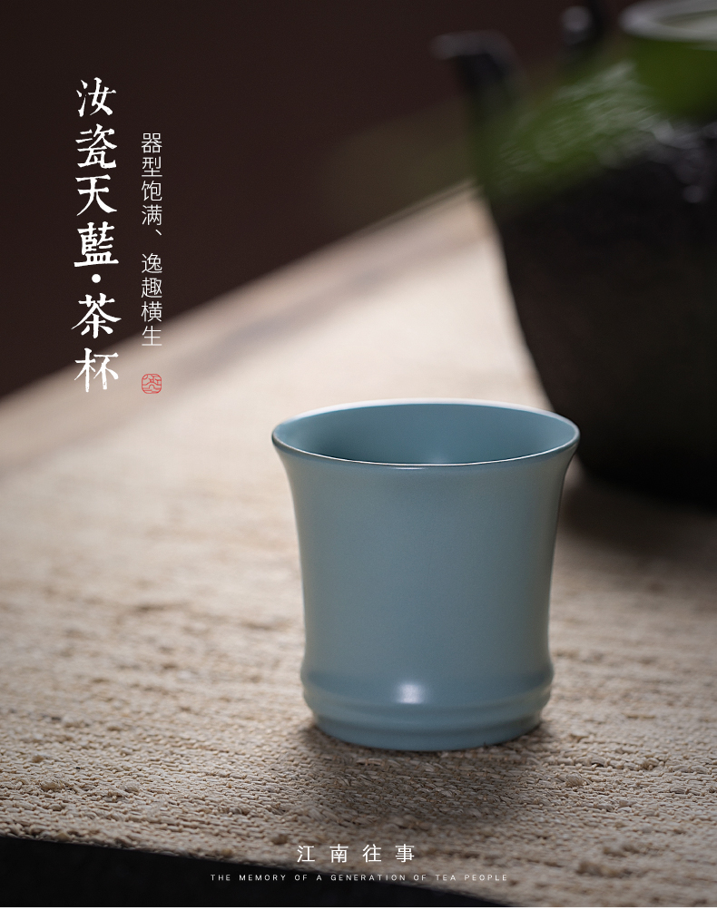 Jiangnan past masters cup sky blue small kung fu tea tea set ceramic sample tea cup, single cups of tea cups porcelain cup