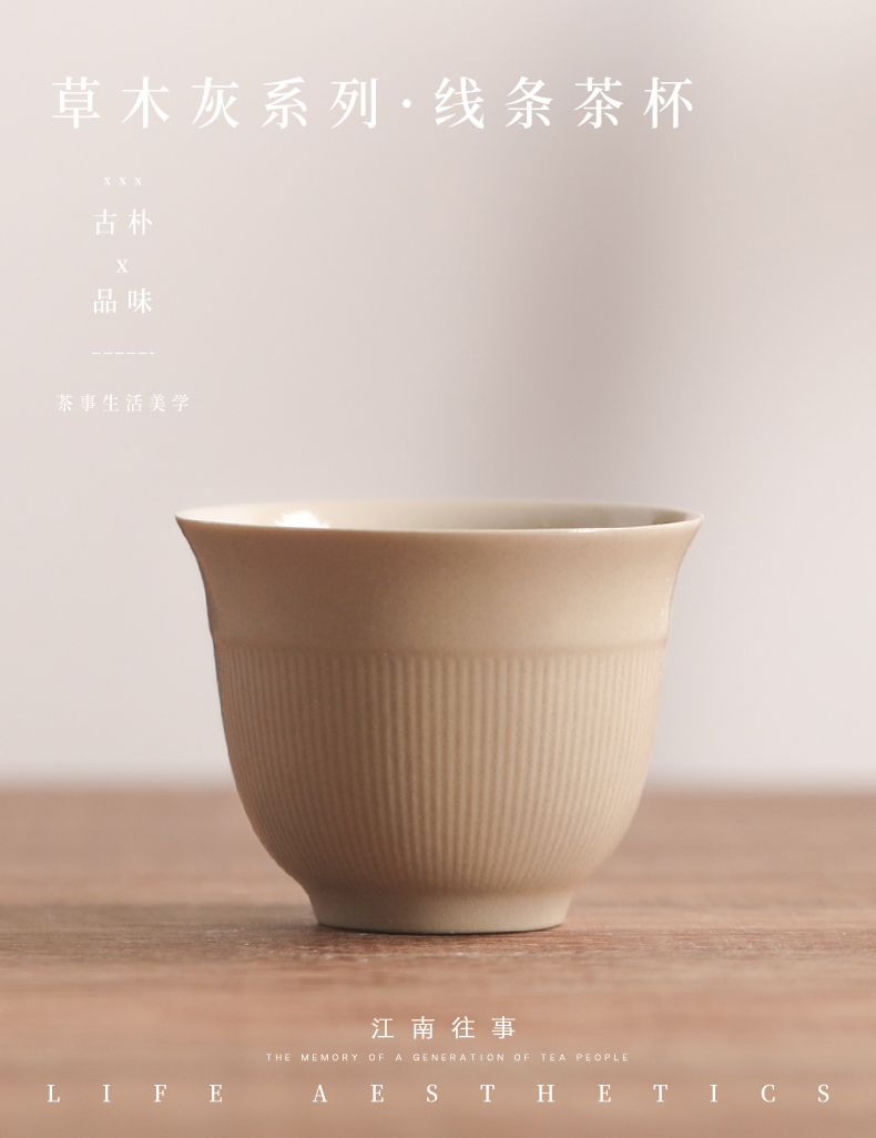 Jiangnan plant ash past small ceramic cups kung fu tea tea sample tea cup single master cup a cup of tea cup