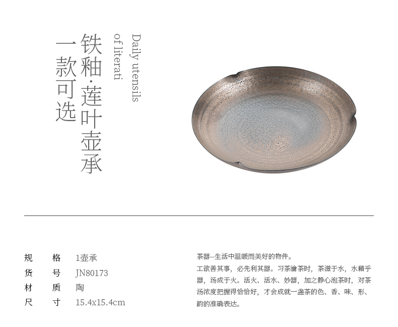 Jiangnan past kung fu tea set dry plate bearing ceramic pot home manually rust glaze dry mercifully tea adopt Japanese