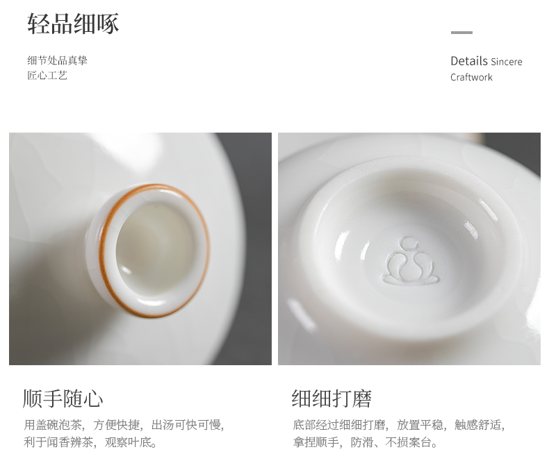 Jiangnan past white porcelain tureen tea cups kung fu tea bowls ceramic tea set to open the slice your up tureen tea bowl three cups