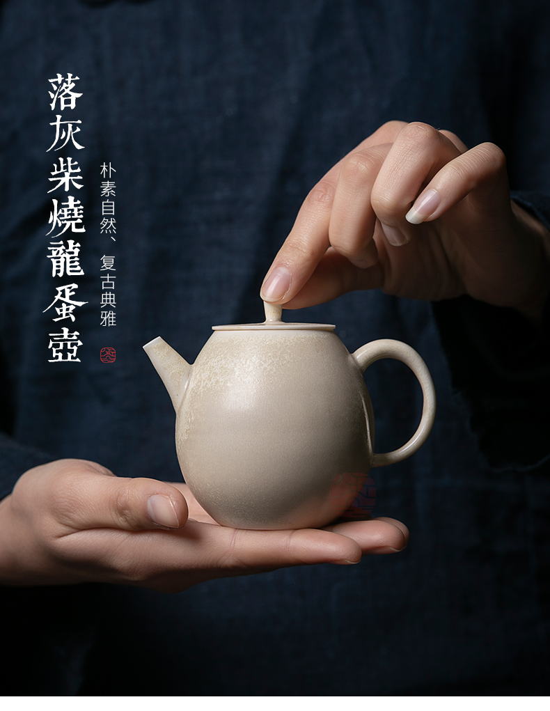 Jiangnan hand past the teapot suit household wood dust dragon egg pot ceramic kung fu tea set single pot little teapot