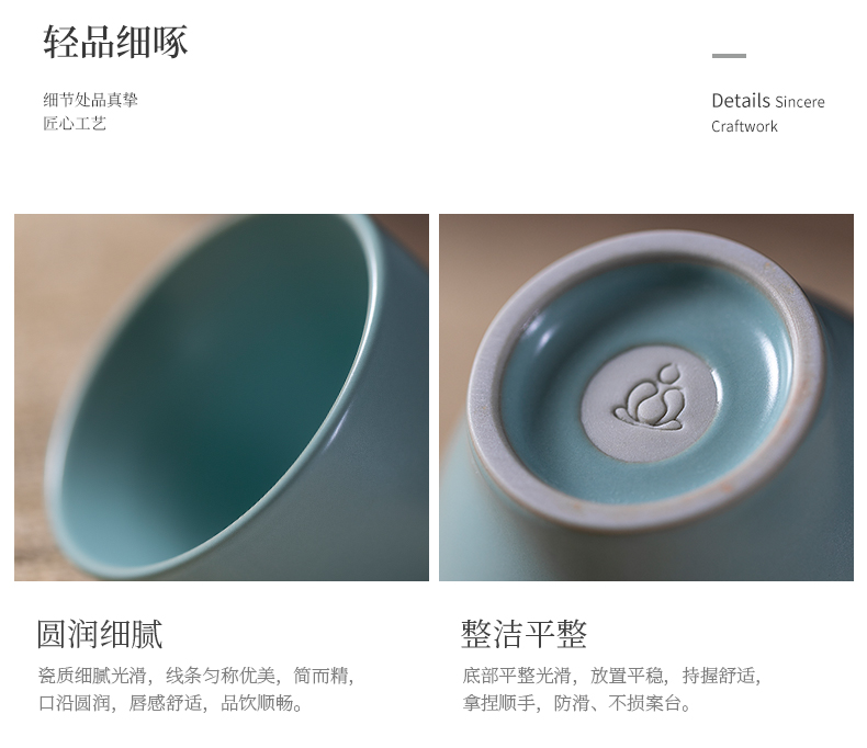 Jiangnan past shamrock wine cup kung fu ceramic cups ru up market metrix who cup sample tea cup noggin single cup of tea