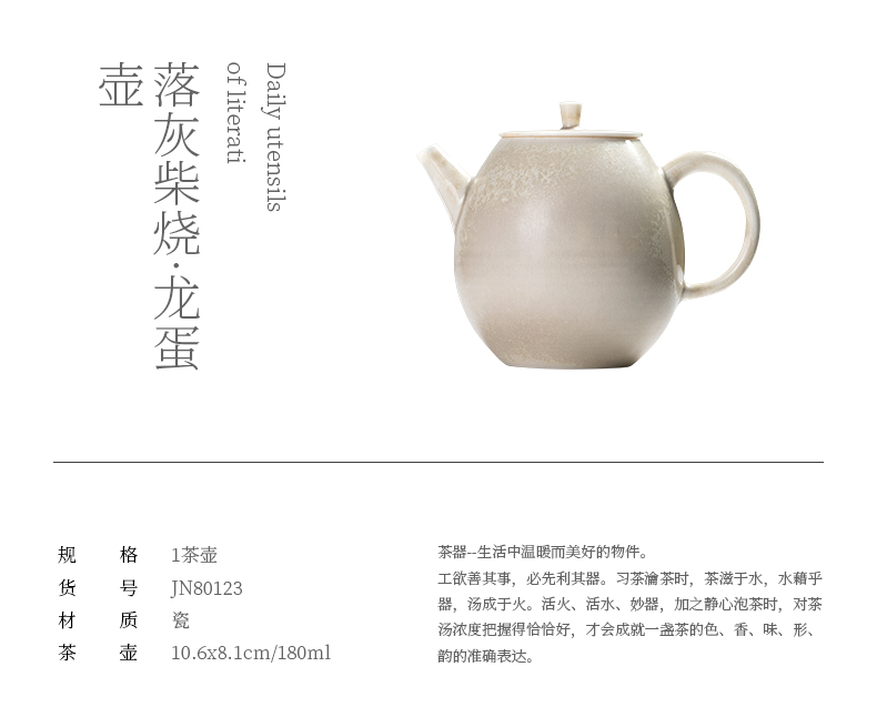 Jiangnan hand past the teapot suit household wood dust dragon egg pot ceramic kung fu tea set single pot little teapot