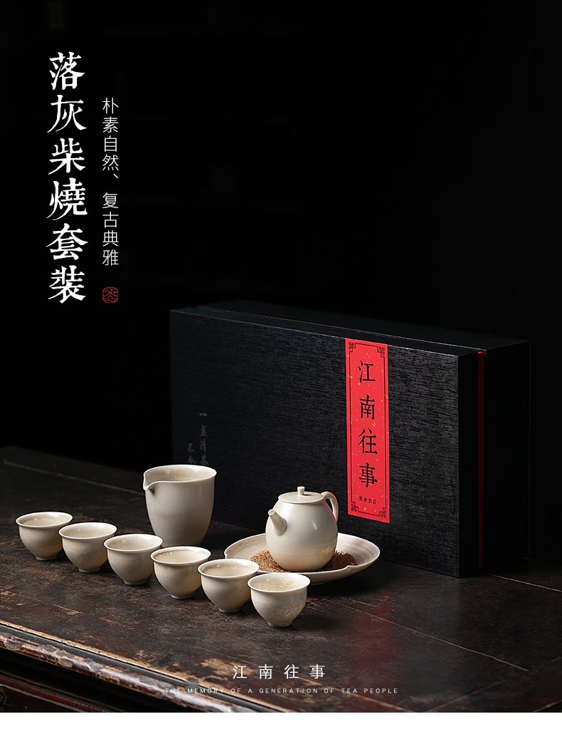 Jiangnan teapot teacup past kung fu suit household manual wood dust glaze ceramic tea set tea, complete set