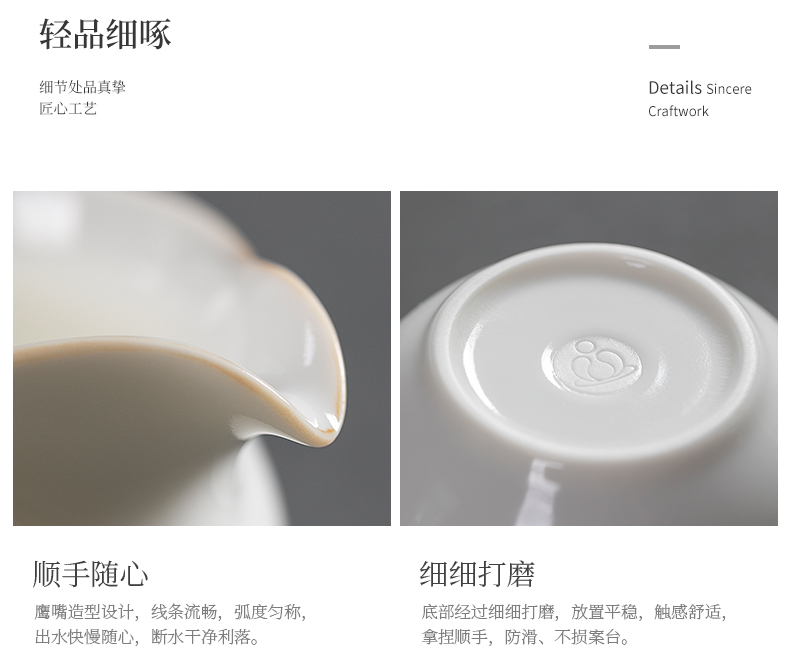 Jiangnan past fair ceramic cup white porcelain open your up suet jade piece of kung fu tea and a cup of tea ware points cups