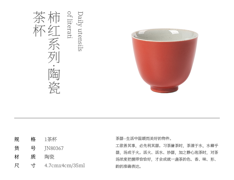 Jiangnan kung fu tea cups past persimmon red ceramic tea set tea cups sample tea cup single CPU master cup, bowl