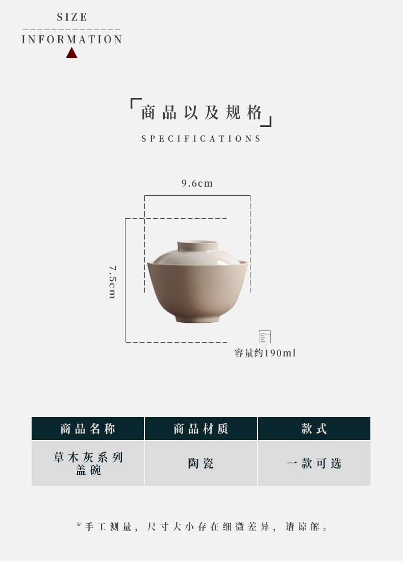 Jiangnan past plant ash glaze tureen kung fu tea tea bowl of household ceramic cups wide expressions using large tea bowl