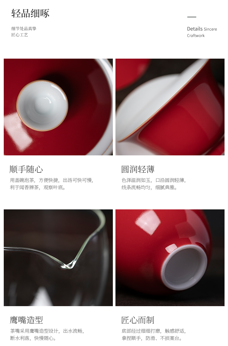 Small jiangnan past kung fu tea set ji red tureen household contracted tea gift set ceramic cups tea cup