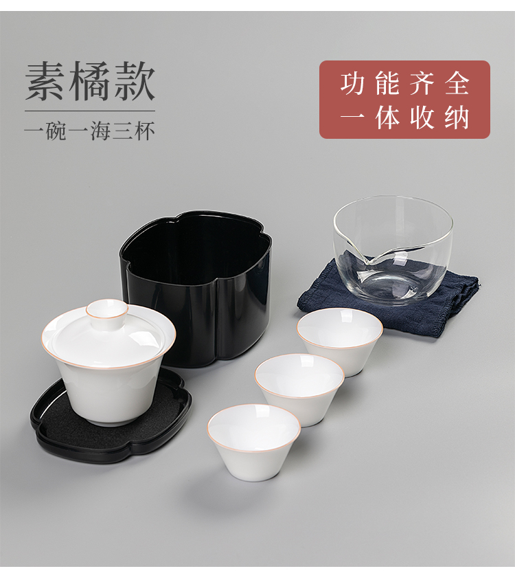 Jiangnan past dehua porcelain tureen tea cups kung fu jade ceramic tea set portable package 3 people travel tea set small suit