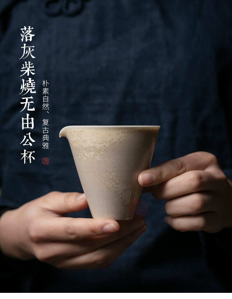 Jiangnan plant ash glaze past manual fair keller cup tea sea kung fu tea firewood ceramics and a cup of tea ware