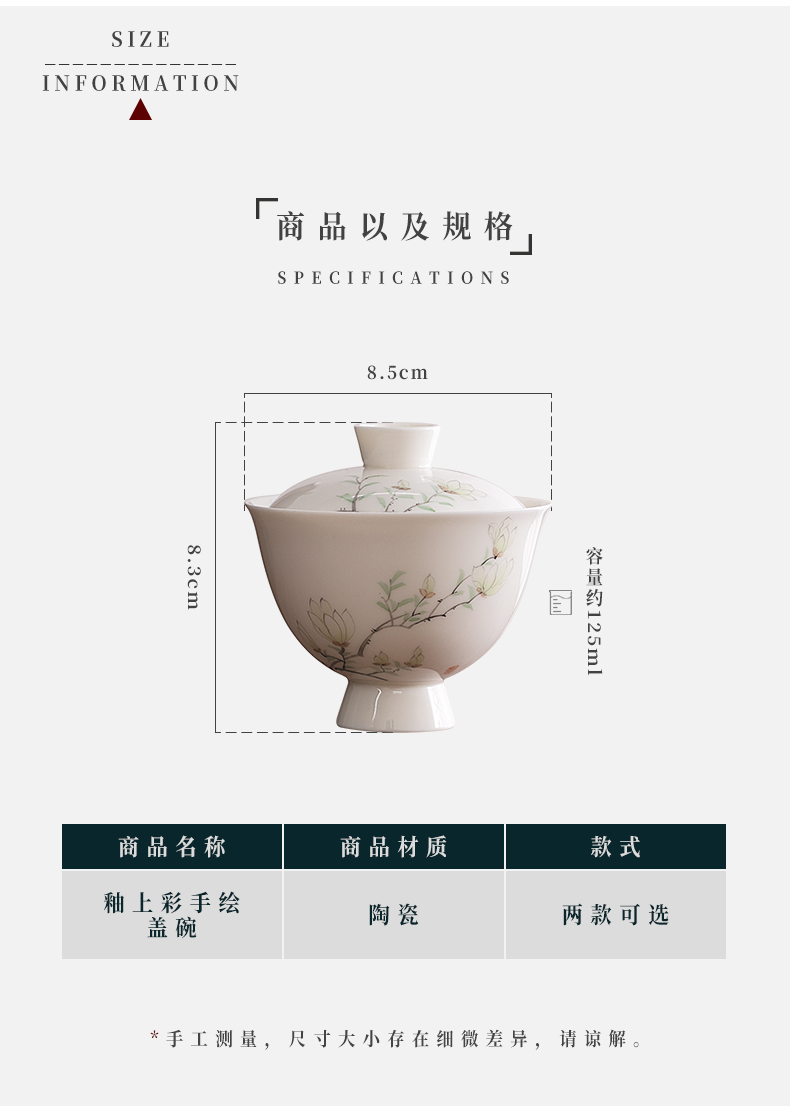 Jiangnan hand draw yulan tureen past pure manual glaze color only white porcelain tureen three cups household single tea bowl