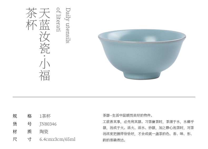 Jiangnan past your up sky blue small cup open kung fu tea cups, small glass ceramic sample tea cup single CPU