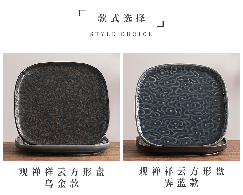 Jiangnan square tray was past xiangyun ceramic trumpet do make a pot of contracted kung fu tea tray was home fruit bowl