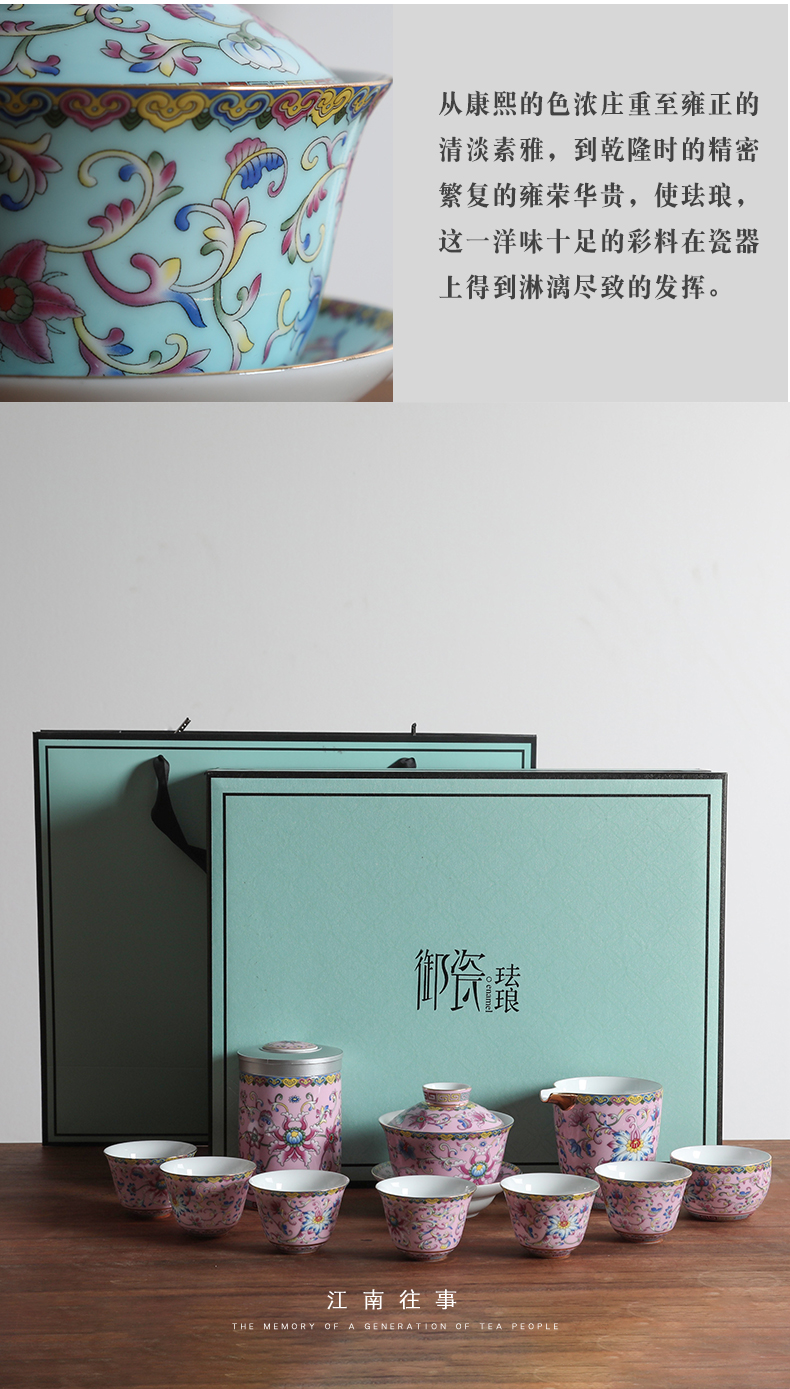 Jiangnan past colored enamel porcelain kung fu tea set suit household tureen tea cup of the tea pot of a complete set of gift boxes