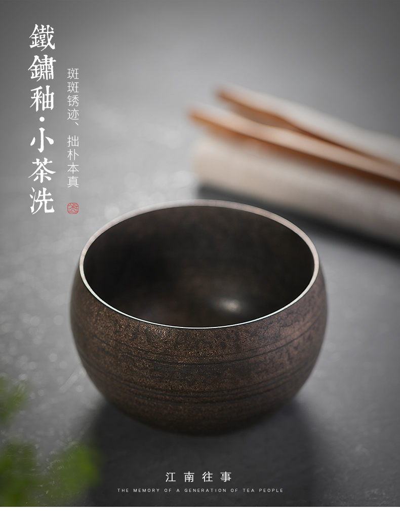 Jiangnan past iron ore washing ceramic glaze tea kung fu tea tea accessories to restore ancient ways small cup of water, after the wash