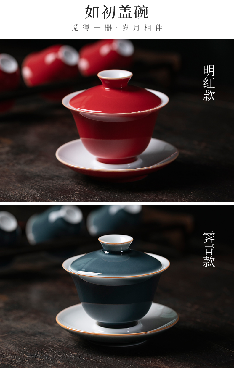 Jiangnan kung fu tea set three to tureen tea cups past a single household ji red glaze large - sized ceramic tea bowl