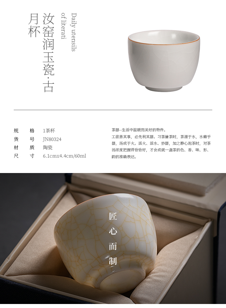 Jiangnan small masters cup white porcelain cups past your up embellish ku cup Chinese kung fu tea tea sample tea cup