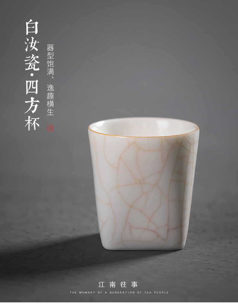 Jiangnan ceramic cups past your up square cup kung fu tea tea sample tea cup tea cup single cup a single master