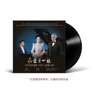 <Forever You and Me>Beijing Winter Olympics Theme Song Vinyl Record Lp
