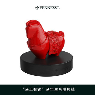 Vannishi Copper Record Stopper Exclusive for the Year of the Horse, Vinyl Record-Specific Record Stopper