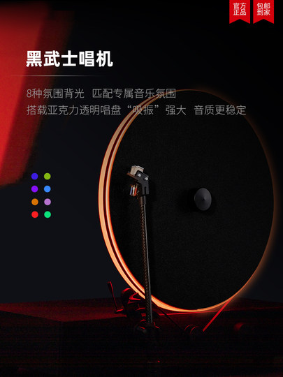 Grammy Upgraded Version Hifi Vertical Vinyl Record Player Lp Retro Gramophone Living Room Bluetooth Speaker Record Player