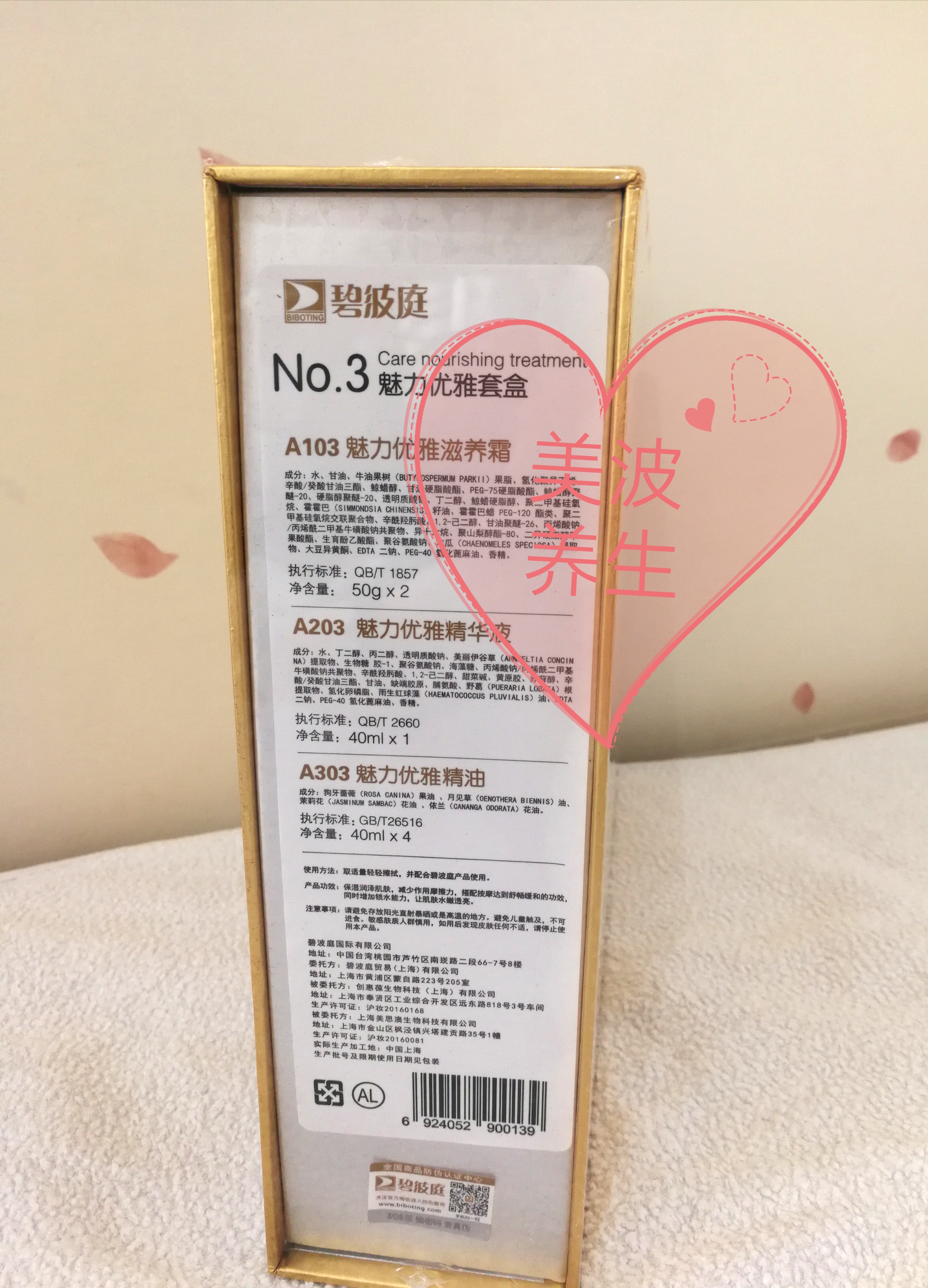 With plastic packaging Bipocourt 3 charm elegant cover box essential oil beautiful styling