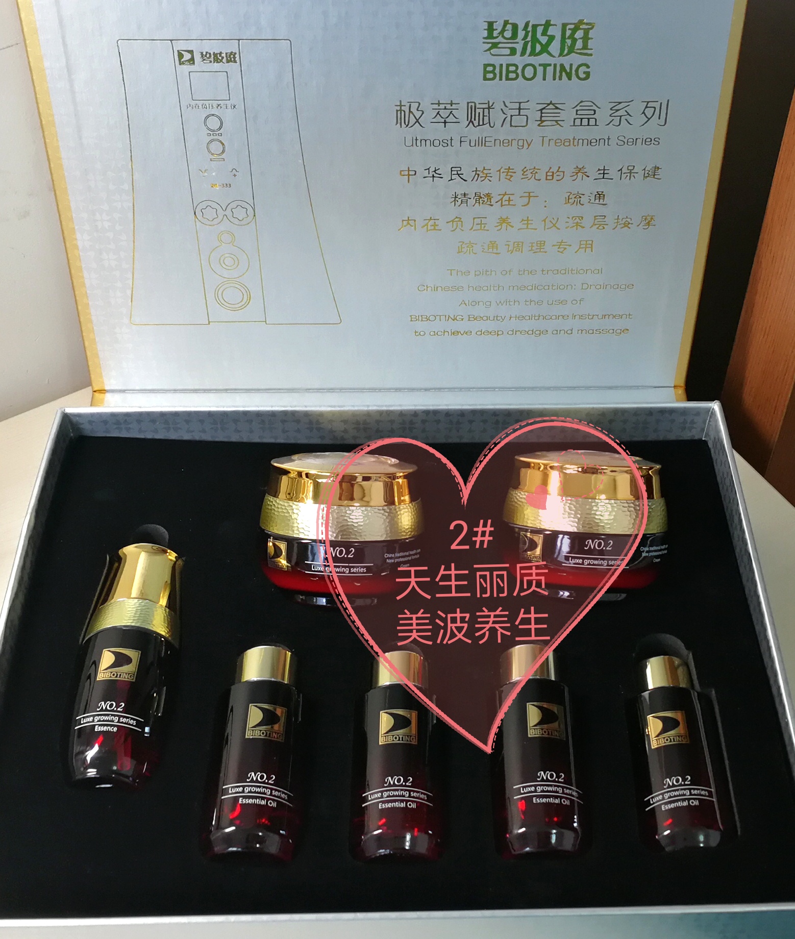 Special Offer Biboting No. 2 Naturally Beautiful Breast Enhancing Essential Oil Box, Breast, Buttocks, Plastic Sealed