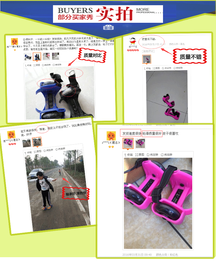 Roller Hot Wheel - Ref 2570667 Image 12