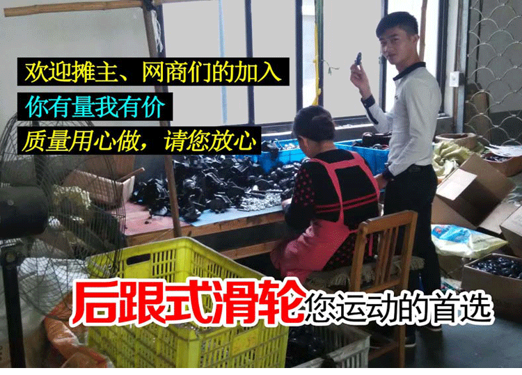 Roller Hot Wheel - Ref 2570667 Image 19