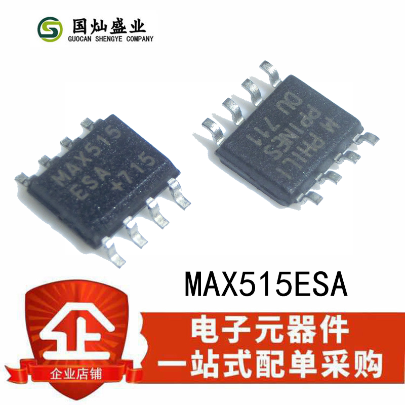 Brand new original MAX515ESA SOP8 SOP8 MAX515ESA digital-to-analog converter