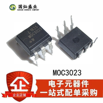 New original MOC3023 patch SOP6 Triac optocoupler black MOC3023S-TA1