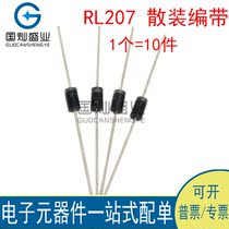 RL207 diode DO-27 in-line new spot