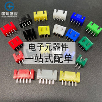 Red Yellow Blue Green black XH2 54 straight needle 2 54MM connector XH-2A 3A 4A 5A 6A