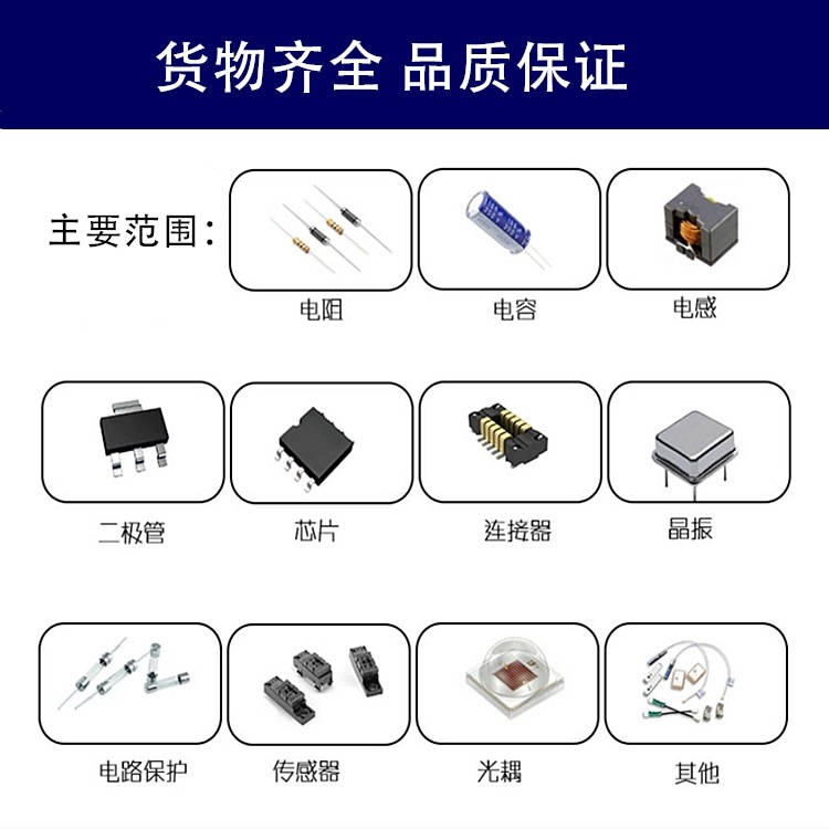 SB8P2977 Packaging LQFP48 Original Imported Fresh Spot Electronic Components BOM Fit Bill invoiced