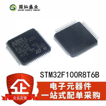 Original STM32F100R8T6B LQFP-64 ARM Cortex-M3 32-bit microcontroller MC