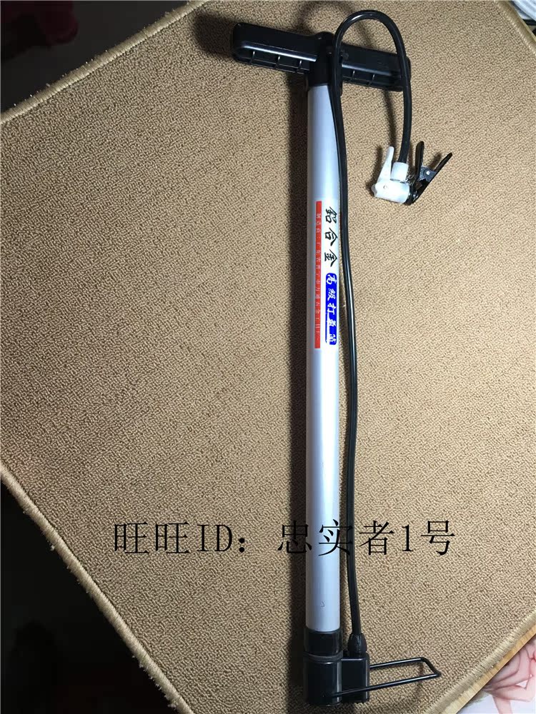 Pompe à vélo - Ref 2387967 Image 4