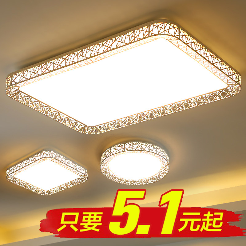 Led suction ceiling lamp round bedroom light modern minimalist living-room light dining room Kitchen Guard Aisle Balcony Hallway Lamps-Taobao