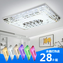 Living room light Rectangular atmospheric crystal light LED ceiling light Remote control color changing bedroom light Modern simple room light
